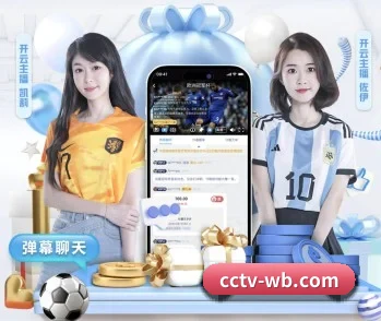 万博，让你的每一天都充满精彩 - 体育资讯内容服务